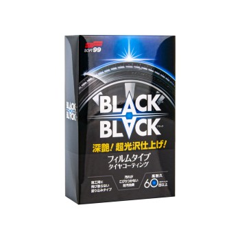 Black Black 110 ml