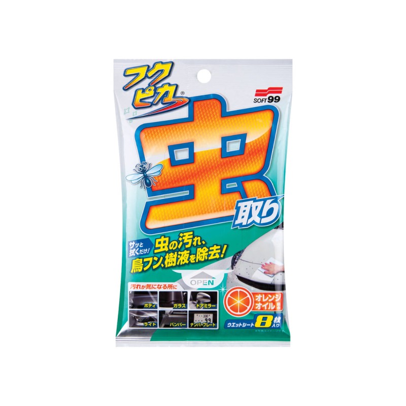 Fukupika Bugs & Droppings Removal Wipes 8 Pcs