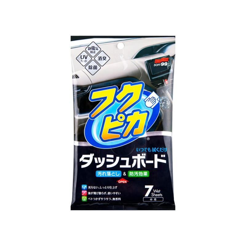 Fukupika Dashboard Cleaning Wipes 7 Pcs