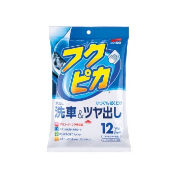 Fukupika Wash & Wax Wipes 12 Pcs