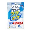 Fukupika Glass Cleaning Wipes (Anti-Fog) 10 Pcs