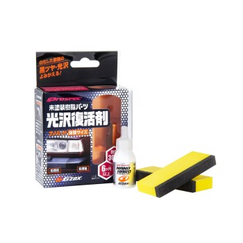 Nano Hard Plastic 8 ml