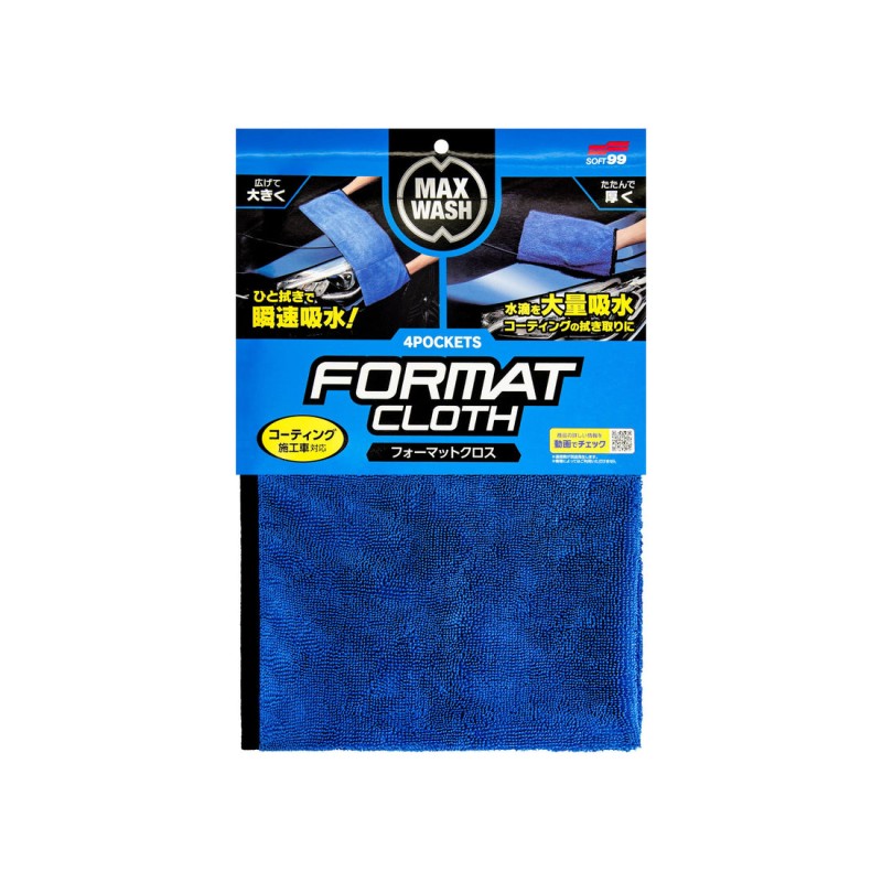 Format Cloth 4Pockets