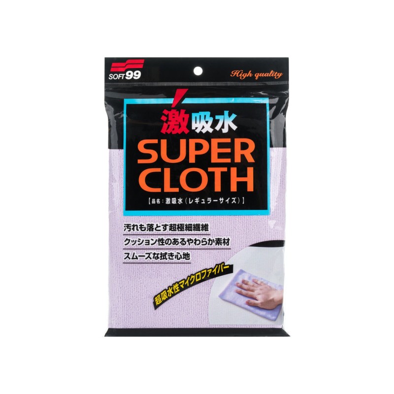 Super Cloth